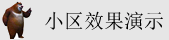肏小屄舒服视频
